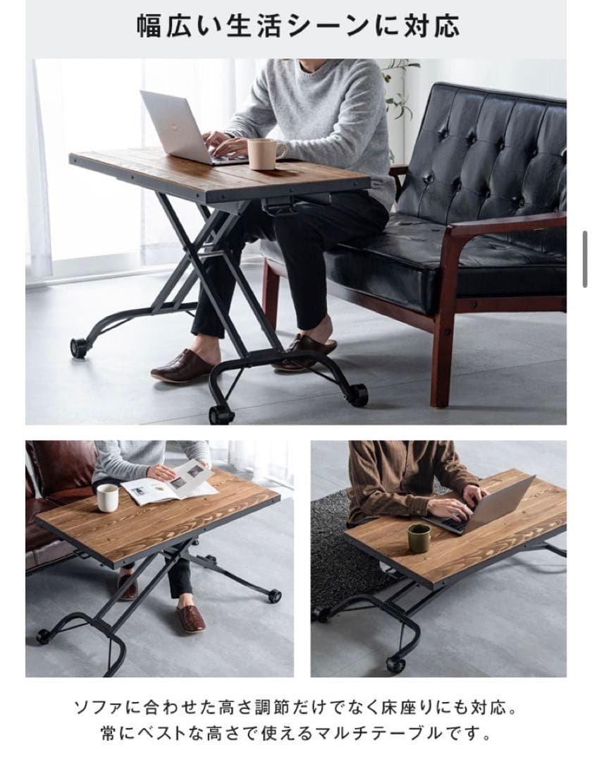 インダストリアル　ガス圧昇降式　デスク