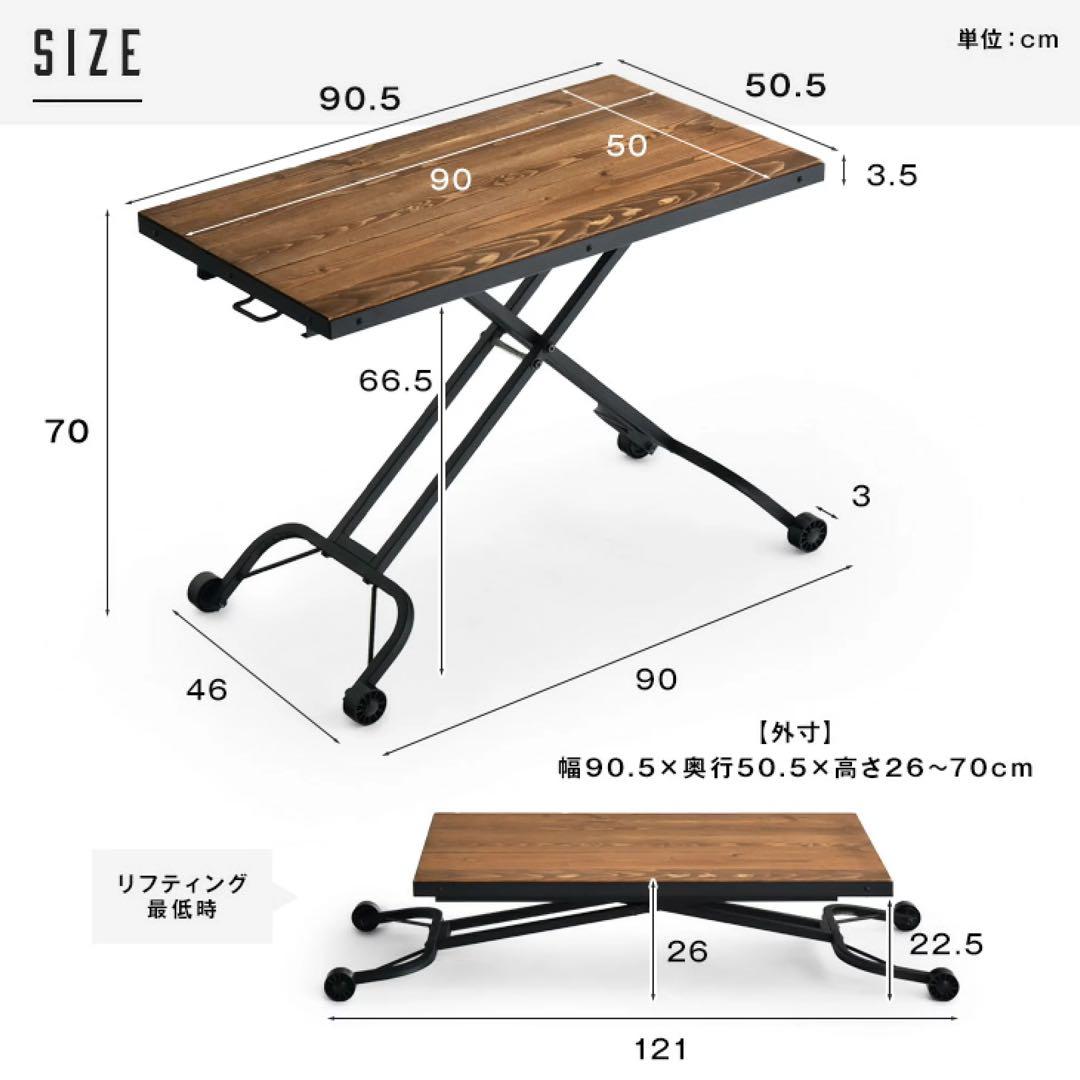 インダストリアル　ガス圧昇降式　デスク