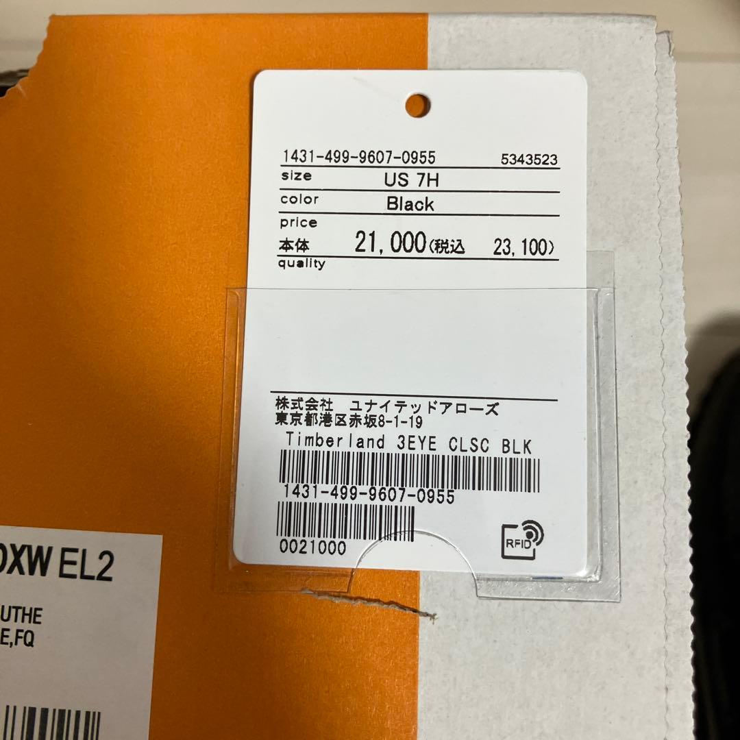 Timberland オーセンティック スリーアイ ボート シューズ