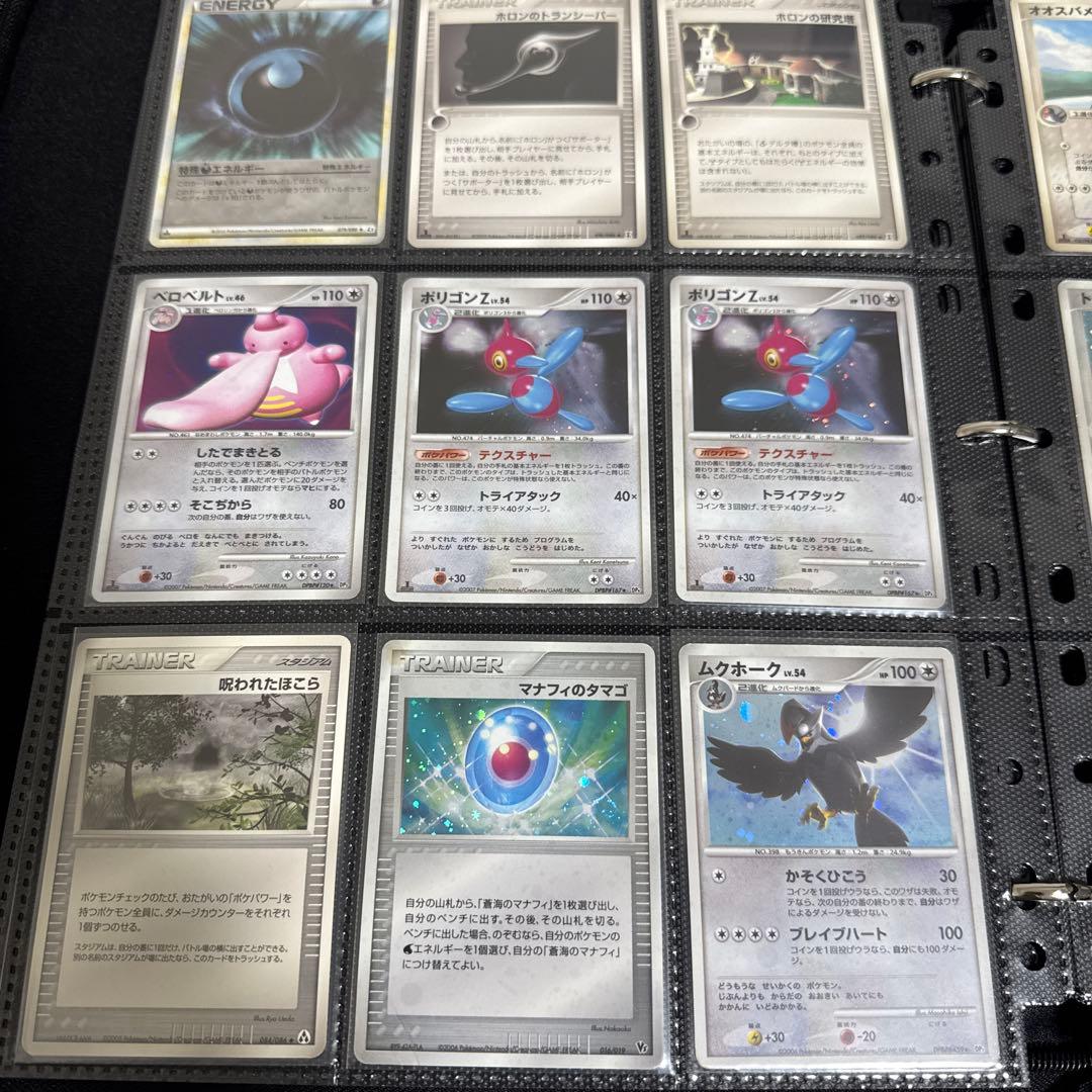 古いポケモンカード 約200枚まとめ売り