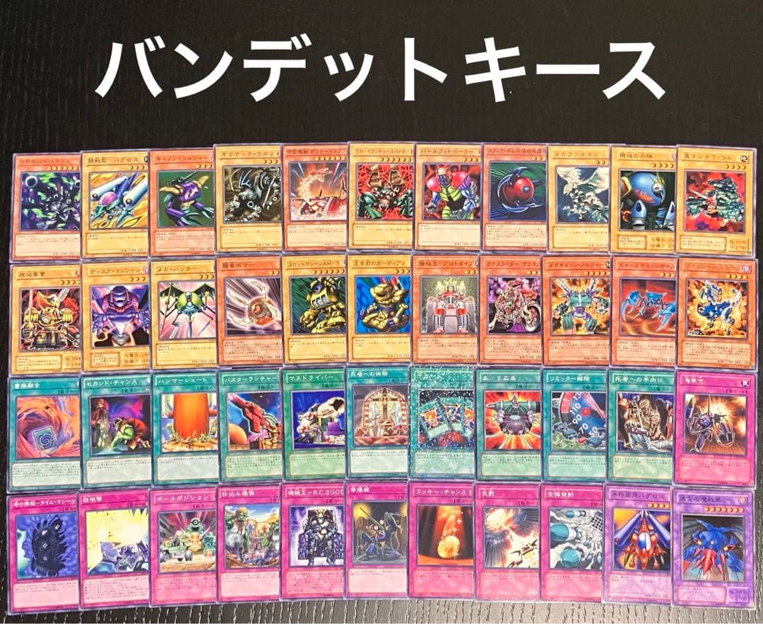 遊戯王　ファンデッキ　キャラデッキ　12セット　まとめ売り　大特価