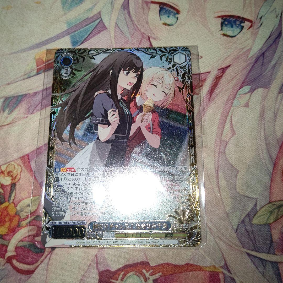 横取りチャンス! たきな&千束　ヴァイスシュヴァルツ　リコリスリコイル