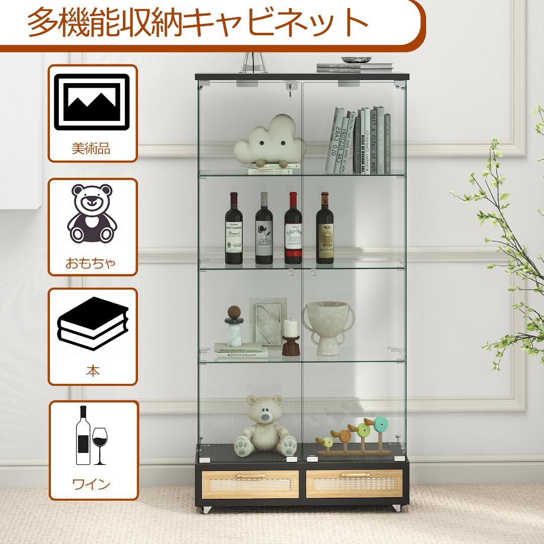 【ブラック+ナチュラル】LED・引出し付 ガラス収納キャビネット4段 両開ドア