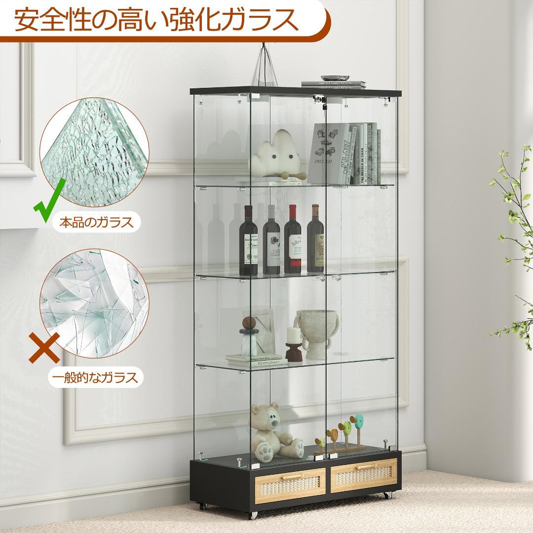 【ブラック+ナチュラル】LED・引出し付 ガラス収納キャビネット4段 両開ドア