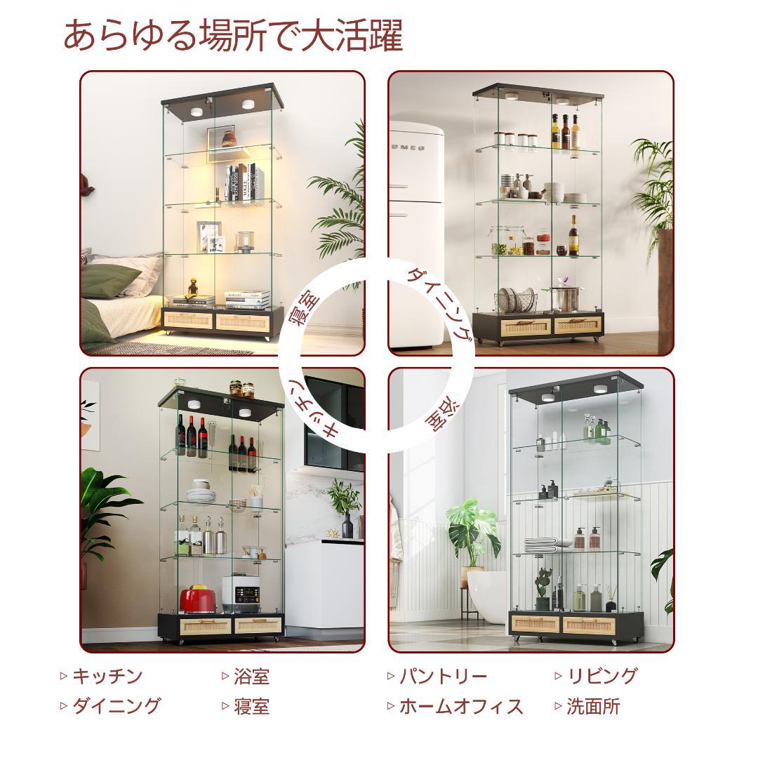 【ブラック+ナチュラル】LED・引出し付 ガラス収納キャビネット4段 両開ドア