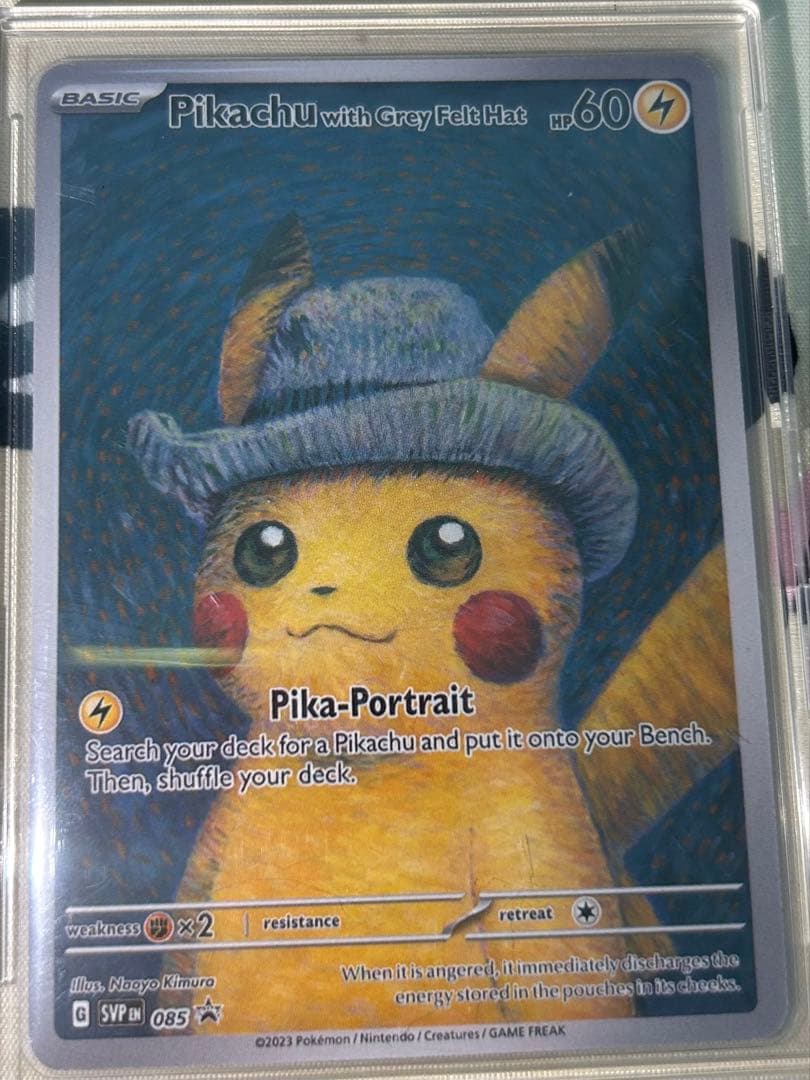 9*9様 ゴッホピカチュウ