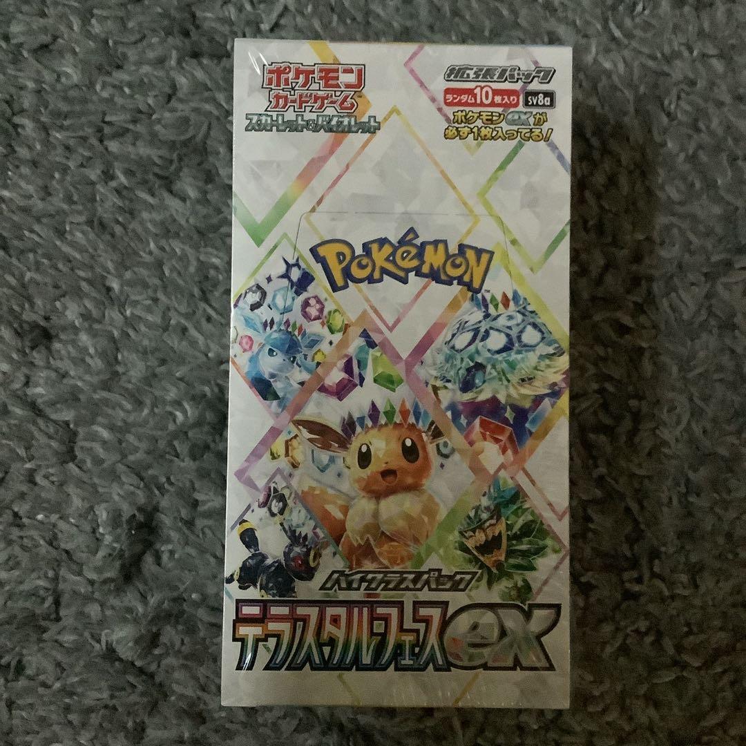 ポケモンカード　テラスタルフェスEX 3box 新品未開封シュリンク付き