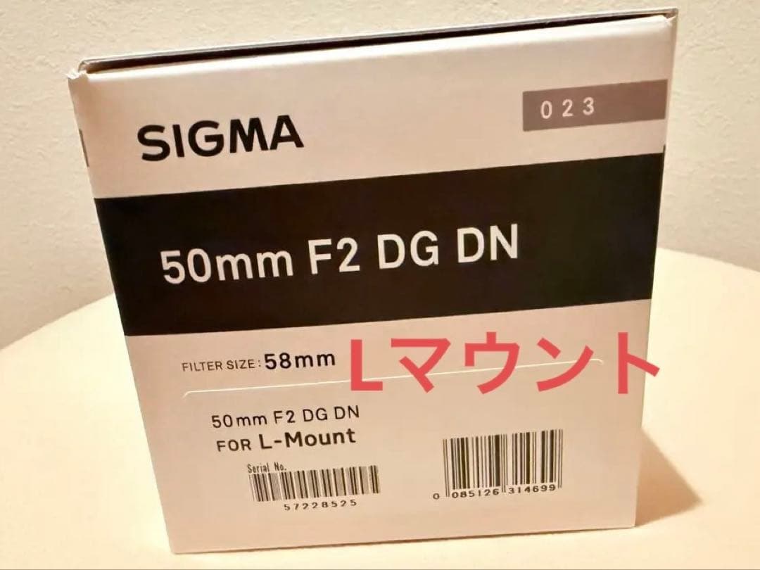 【新品】SIGMA 50mm F2 DG DN Lマウント