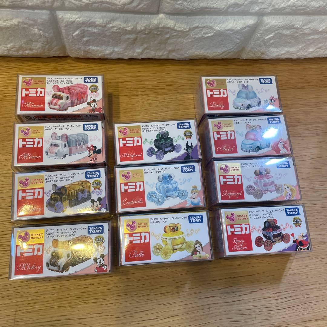 【新品未開封】トミカ　ディズニー　コレクション 11台セット