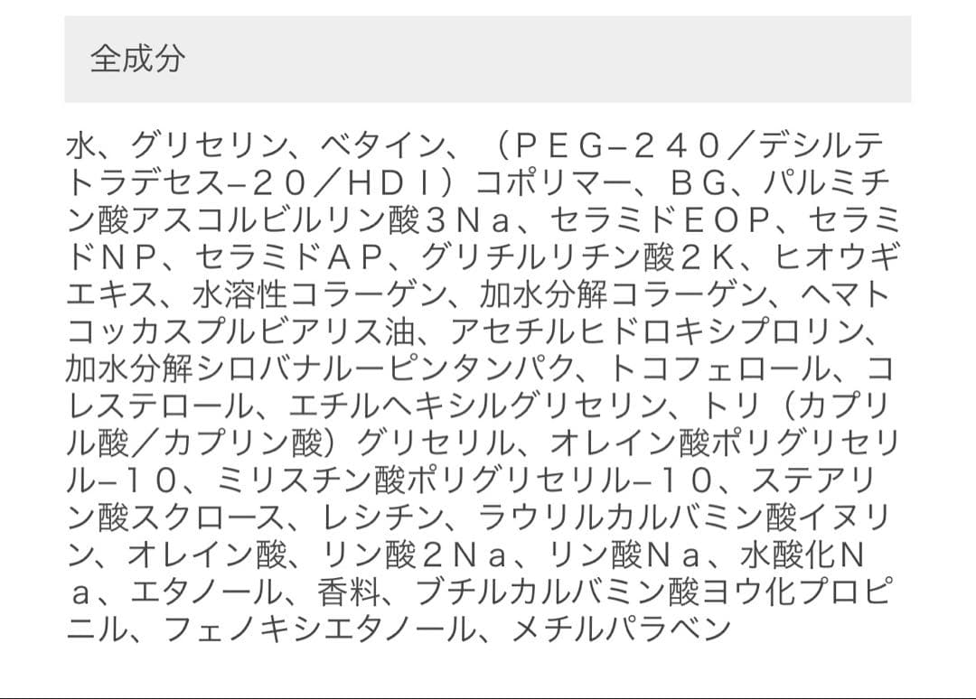 美容液 ASTALIFT MEN JELLY AQUARYSTA 60g