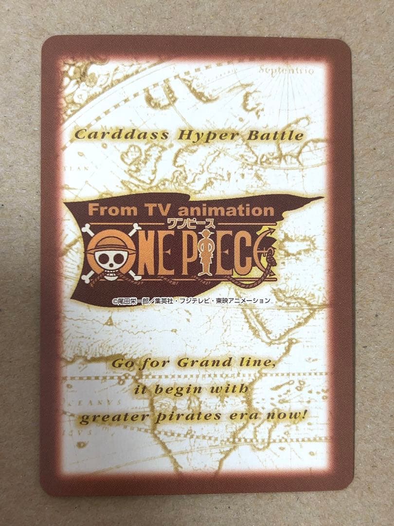 ルフィ ゴムゴムのブレット C428 ホロ キラ ハイパーバトル