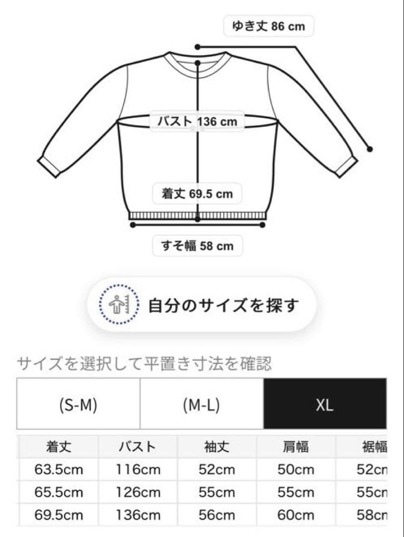 レア♡ジェラートピケ♡SESAME STREET ショールカーディガン XL