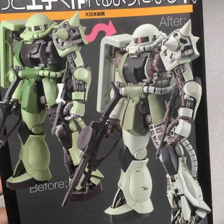 【塗装済】MG ザクII ver2.0【完成品】