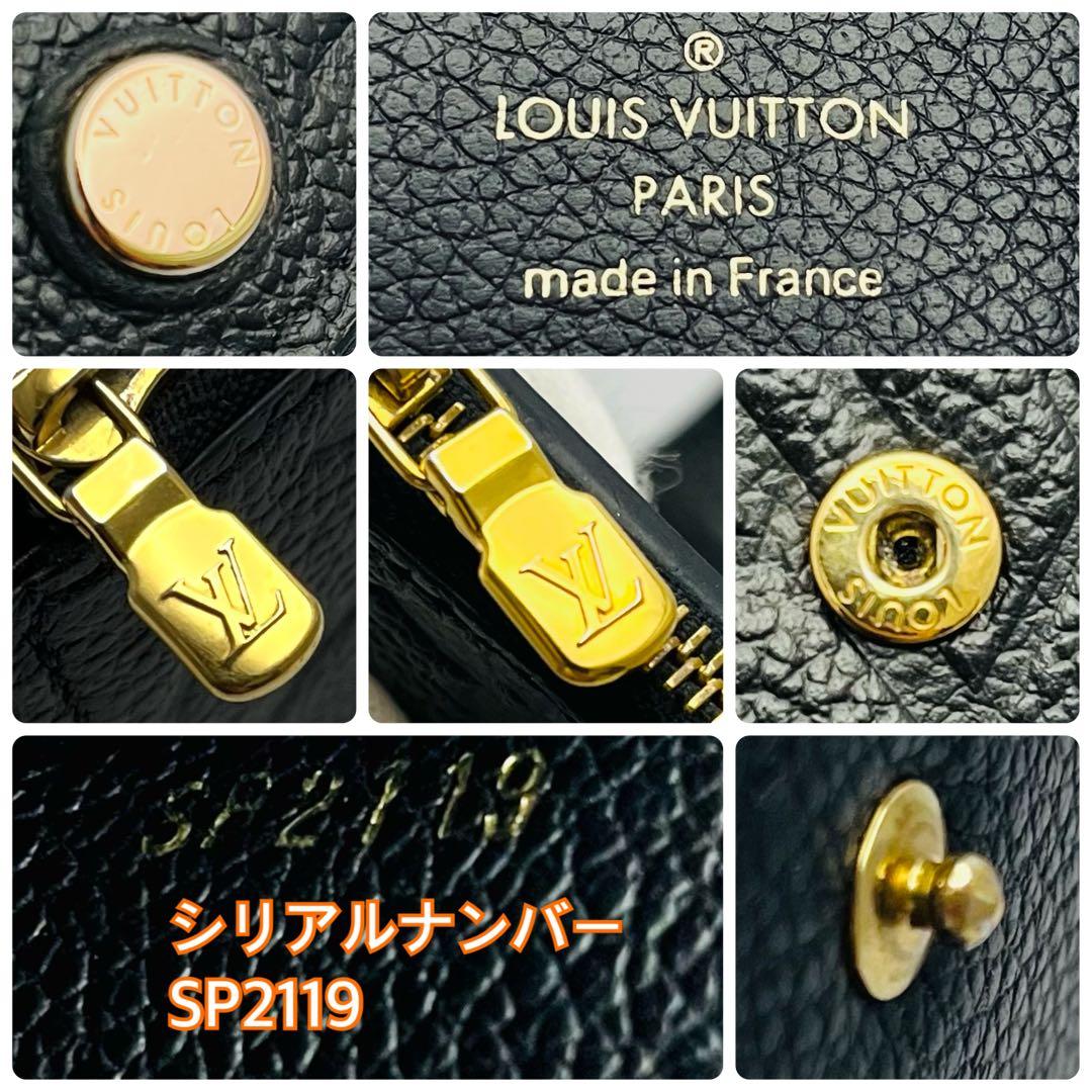 現行✨ルイヴィトン アンプラント ポルトフォイユ ゾエ 三つ折り財布 ミニ