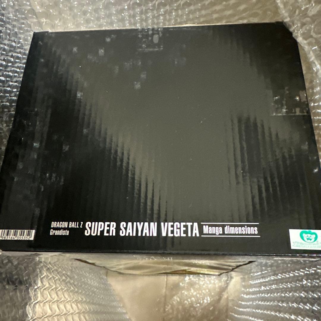 新品未開封マンガディメンションズ ベジータ グランディスタ 2次元彩色 海外限定