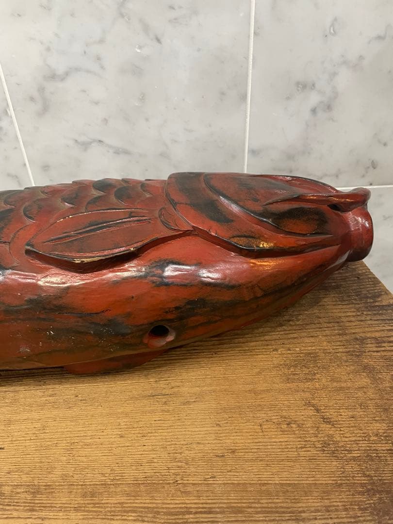 民藝　作家物　工芸品　鯉　超特大　ビンテージ