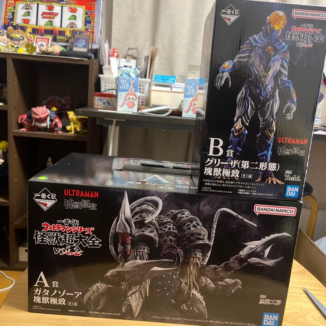 一番くじ ウルトラマンシリーズ 怪獣超大全 A賞 B賞