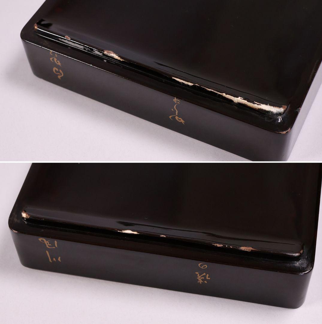 漆芸時代 蒔絵野弁当 四段重箱 草花 金蒔絵 木皿 木製漆器 詩歌【MA695】