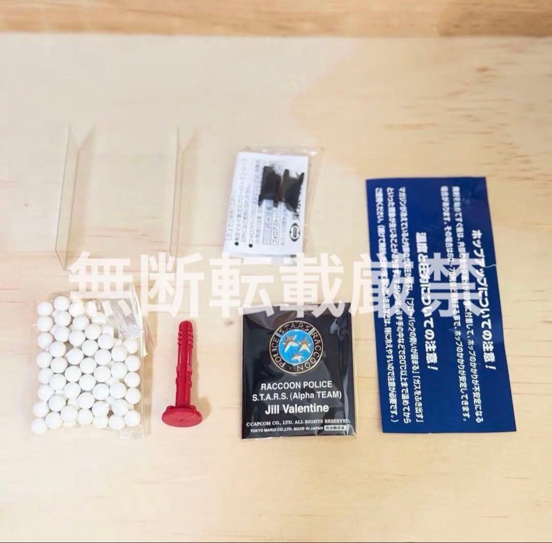 【限定品】サムライエッジ ジル バイオハザードリベレーションズ