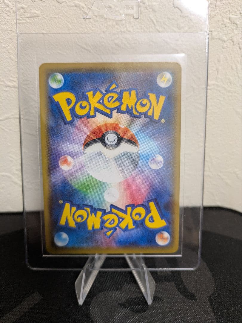 あばれる君 限定5000枚