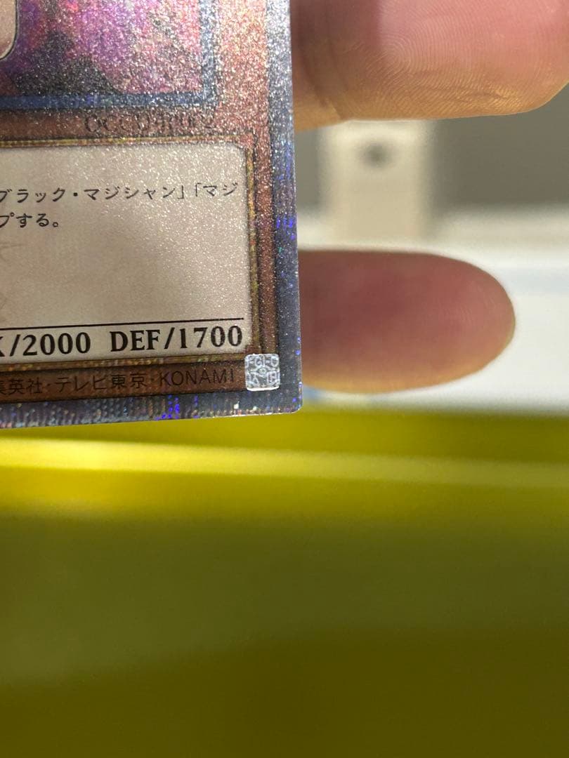 ☆価格相談可☆ 【極美品】ブラックマジシャンガール 25th