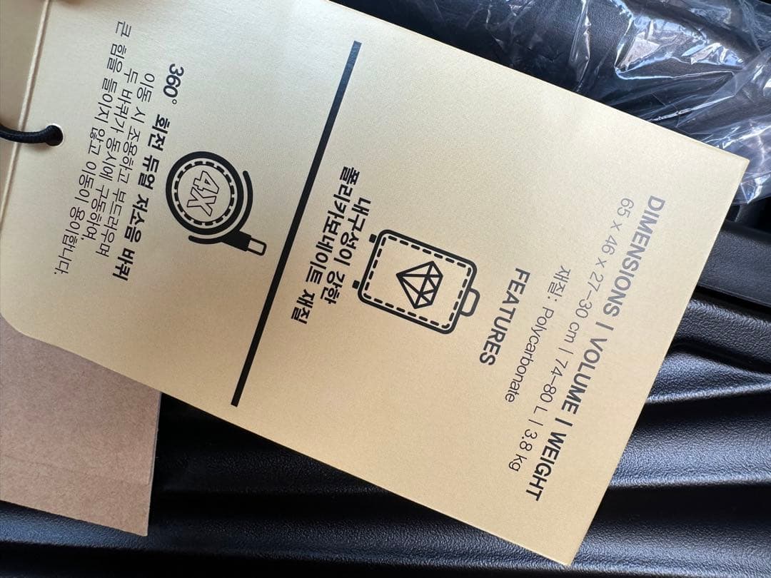 THE NORTH FACE ノースフェイス 24インチ ブラックキャリーケース