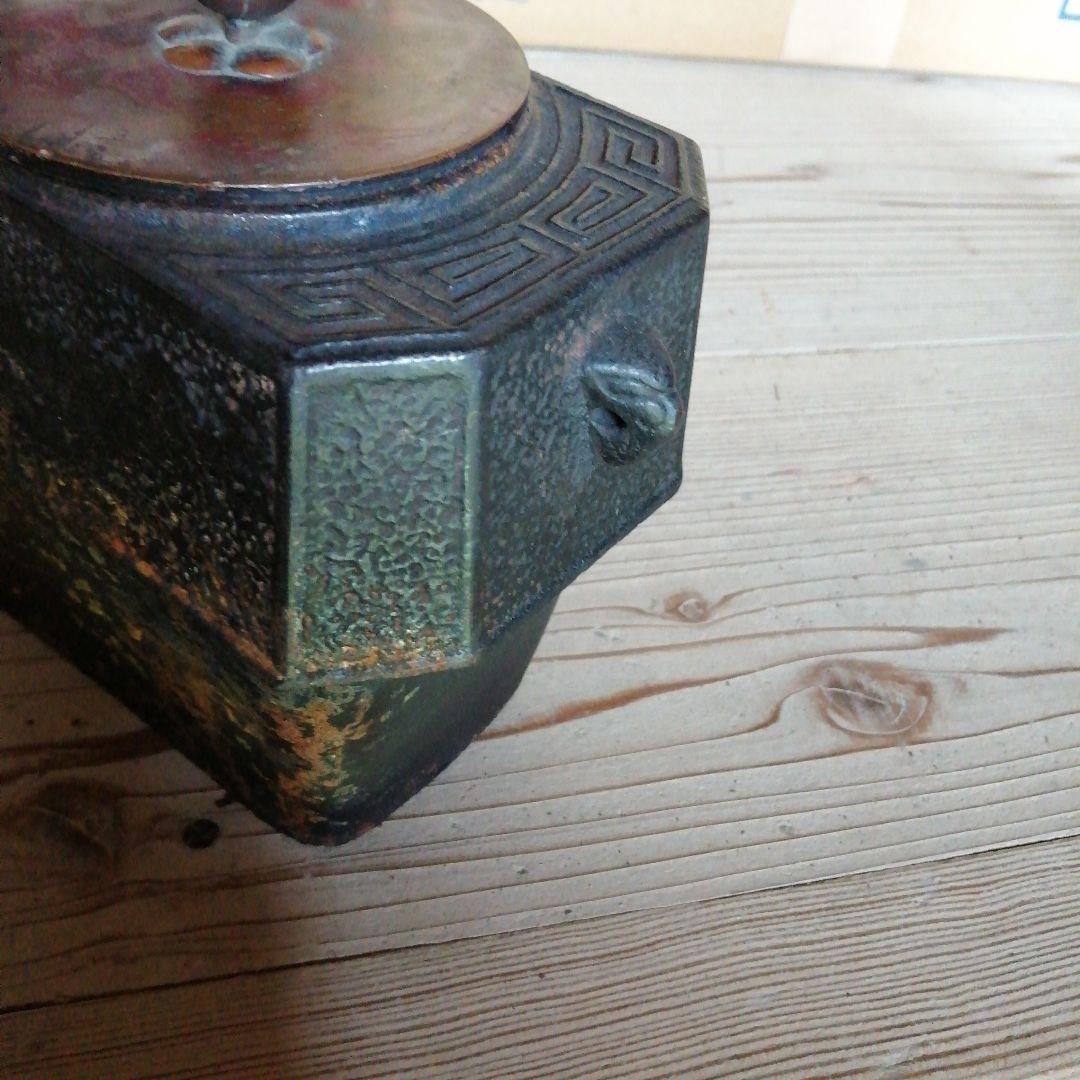 蓋付長火鉢鉄壺　29cm