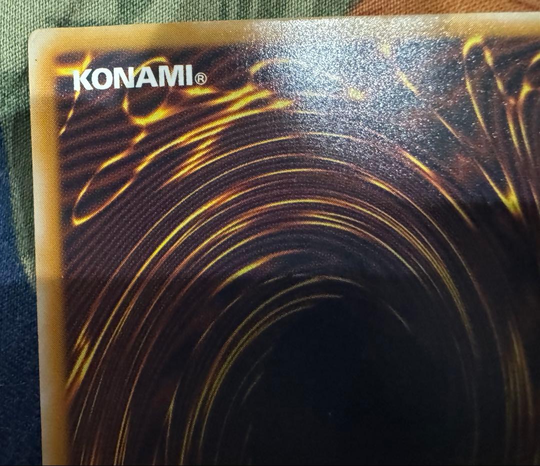 遊戯王 青眼の白龍☆濃厚青艶/傷あり品！！