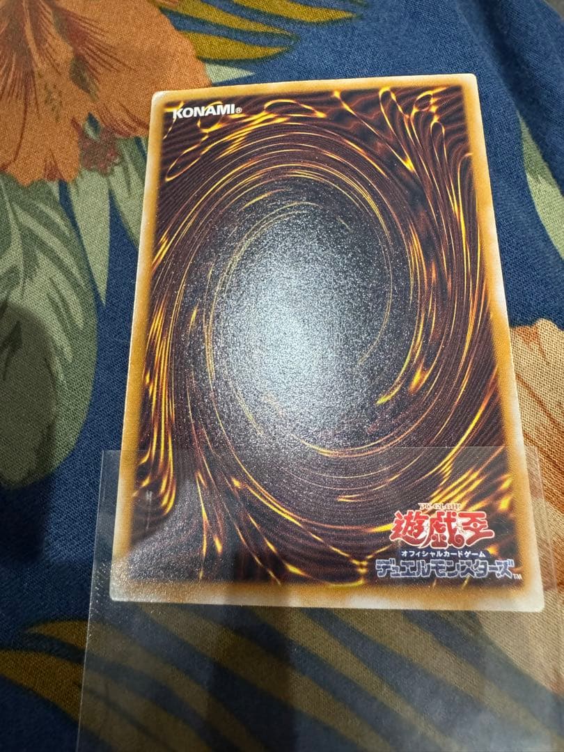 遊戯王 青眼の白龍☆濃厚青艶/傷あり品！！