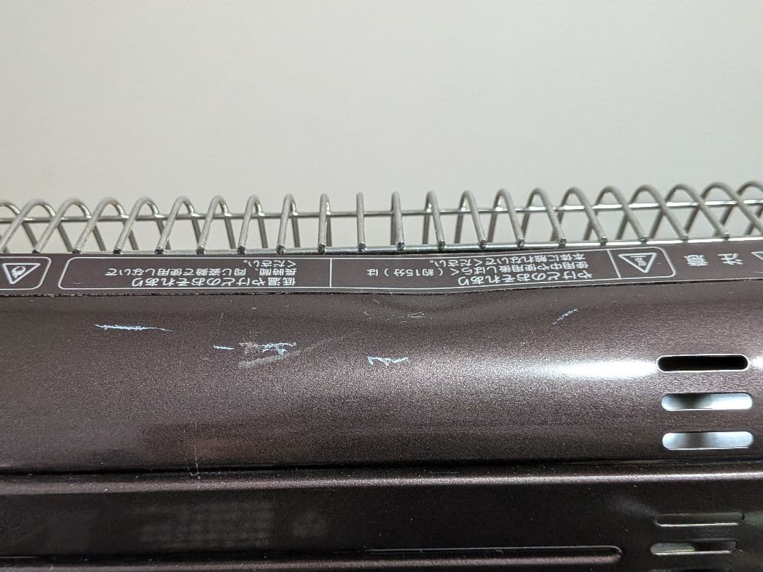 DAIKIN セラミネット 電気ヒーター 1100W 2017