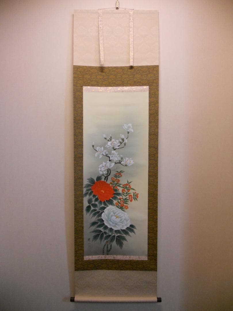 掛け軸 平松耕一 『 玉堂富貴 』 絹本 希少 軸装 茶道具 掛軸 美品 です。