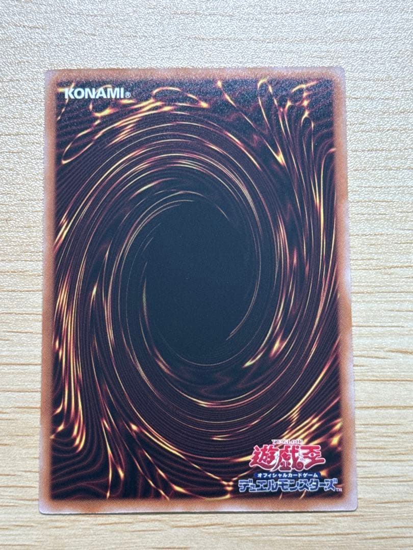 遊戯王 閃刀起動－リンケージ プリズマティックシークレットレア