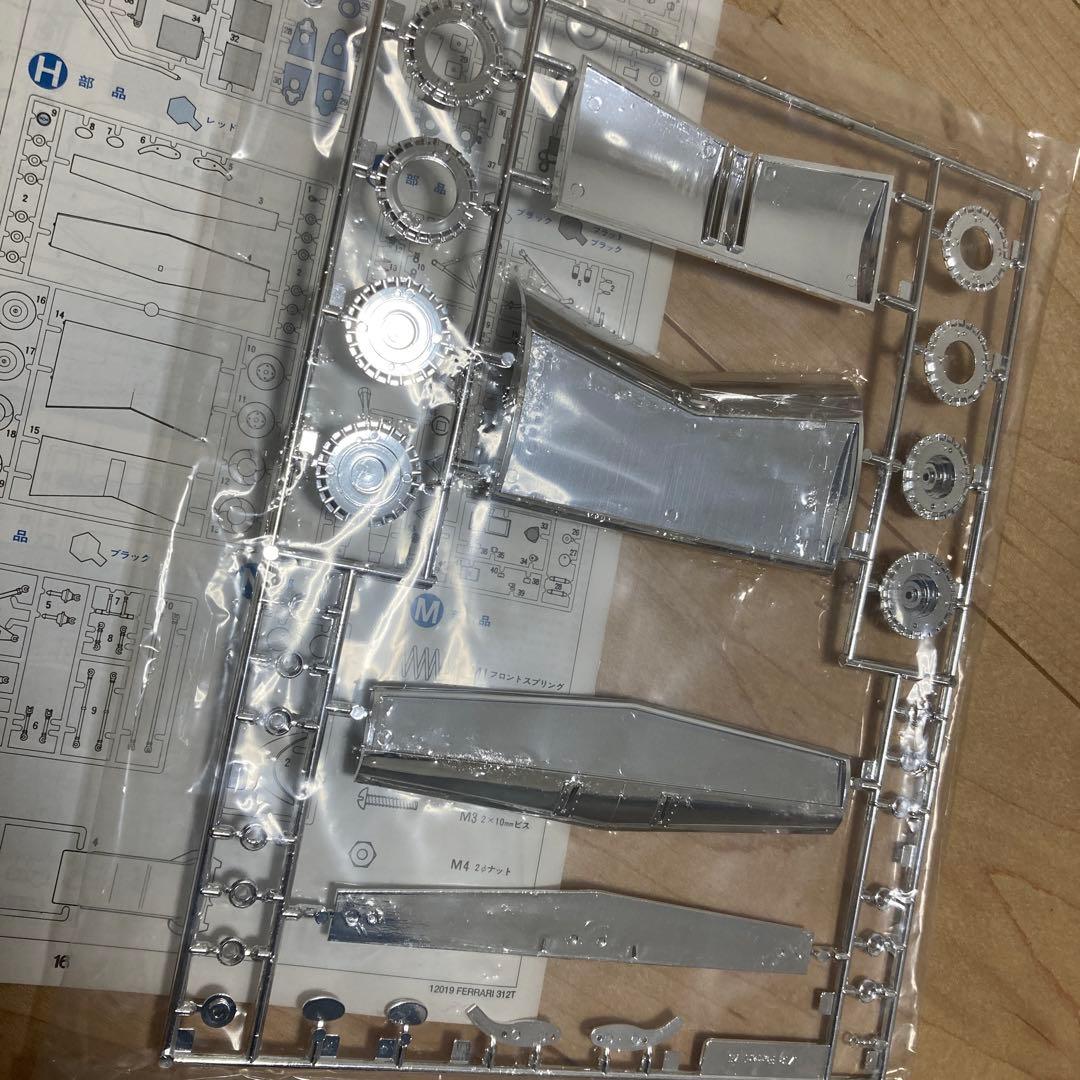 Tamiya Ferrari 312T 1/12スケール