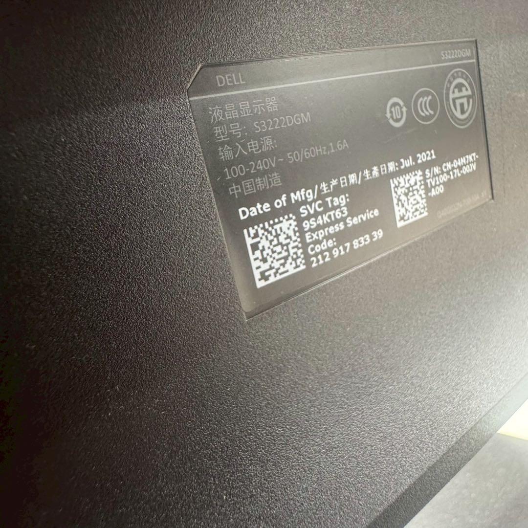 dell 湾曲モニター 32インチ　DELL s3222dgm