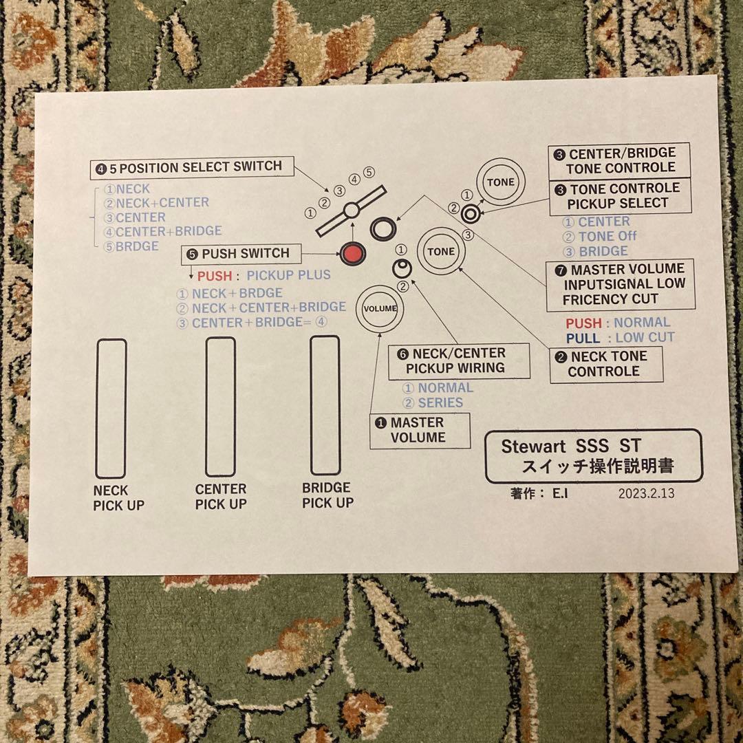 ☆珍品美品　余り見かけないメーカー　新機能追加改造　Stewart ST