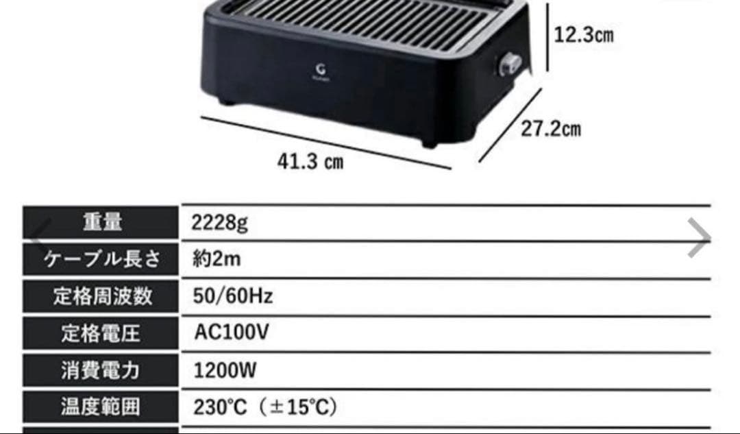 GLAMP.／グランプ 超少煙グリル (シリコーンマット付)