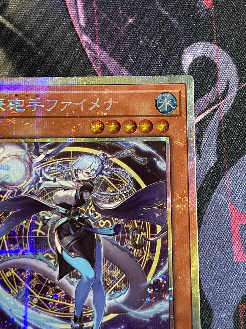 遊戯王　星辰砲手ファイメナ　プリズマティックシークレットレア　2枚