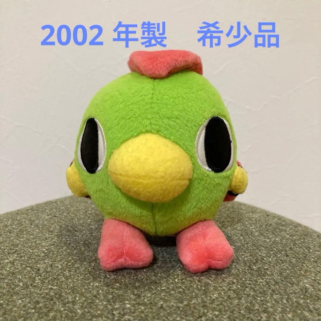 ポケドール　ネイティ　2002年