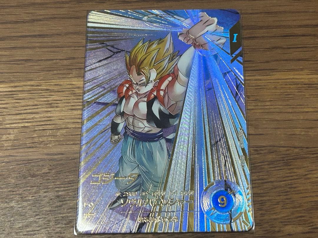SDV7-062 パラレル ゴジータ GDR ドラゴンボールスーパーダイバーズ