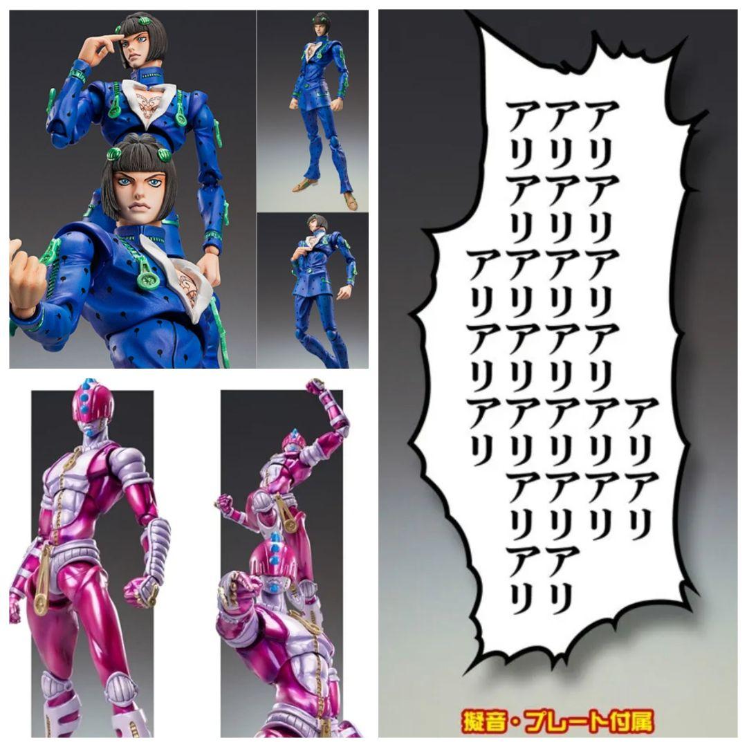 超像可動 ブチャラティ&スティッキーズ・フィンガーズ 2nd セット