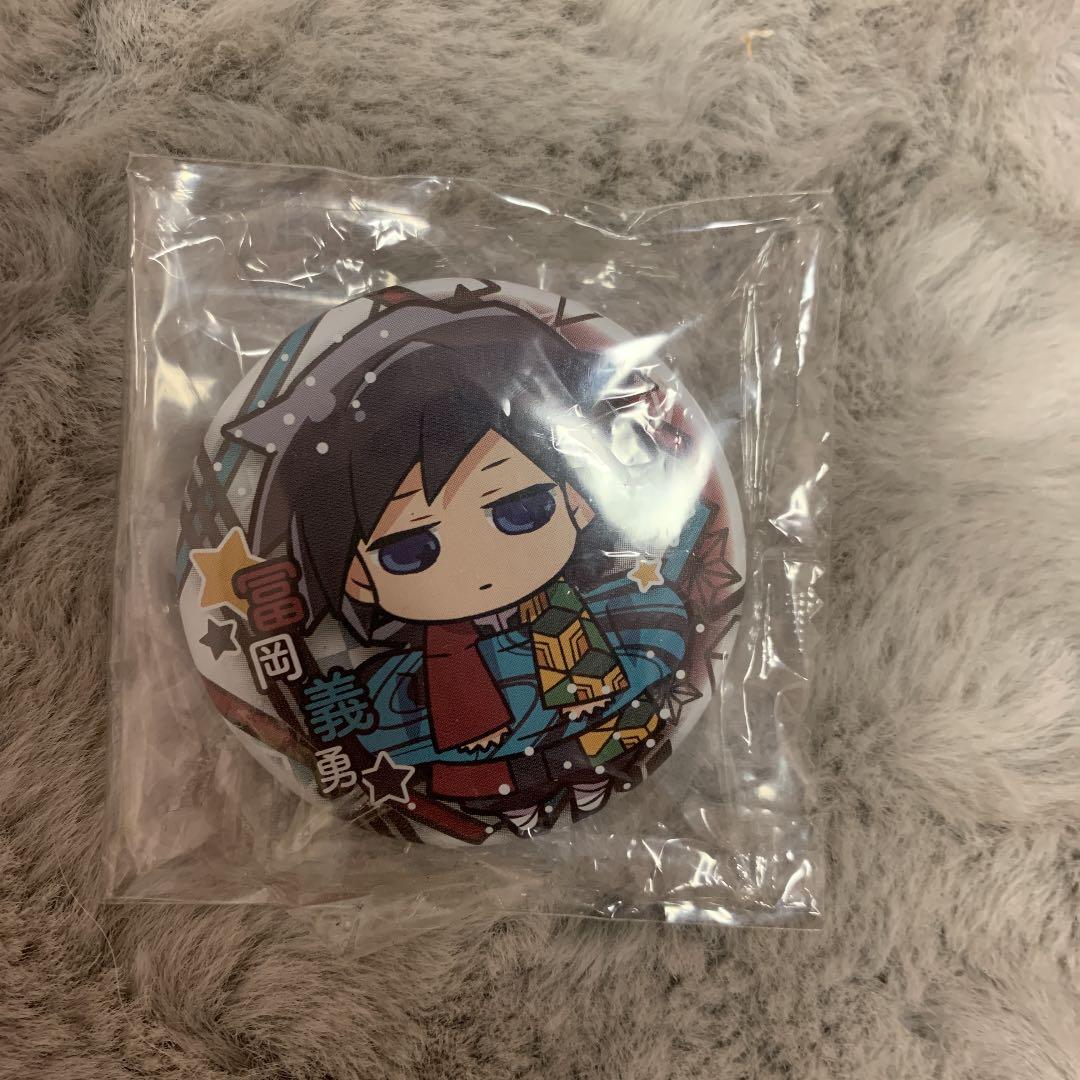 鬼滅の刃 冨岡義勇 バースデー缶バッジ 43個