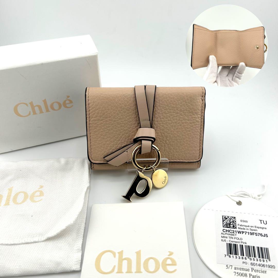 ✨極上美品・箱保存袋付き✨　クロエ　三つ折り　アルファベット　チャーム　レザー