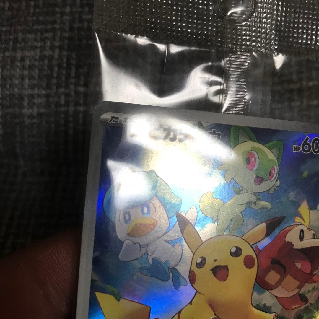 早い者勝ちセール！　ポケモンカード　まとめ売り