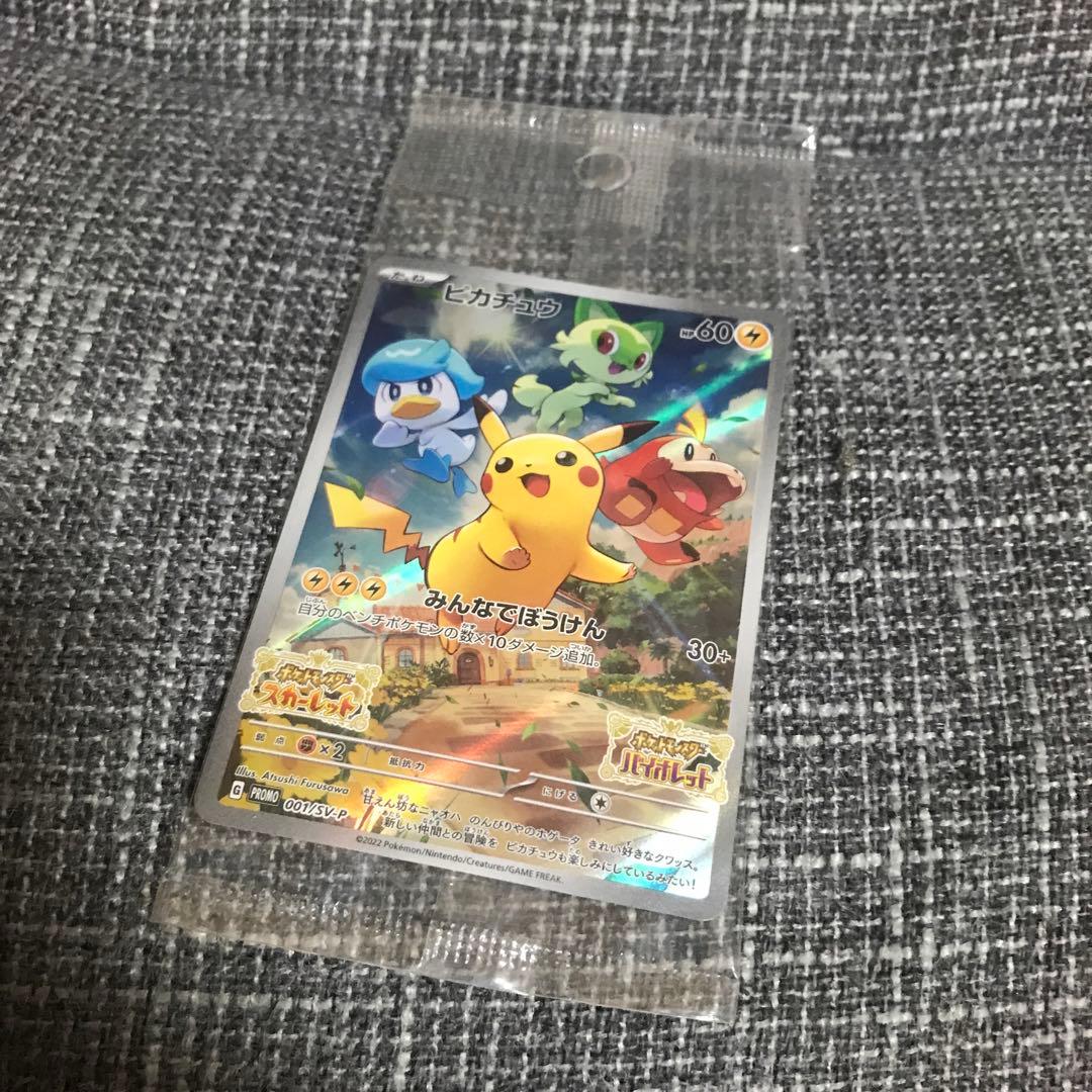 早い者勝ちセール！　ポケモンカード　まとめ売り