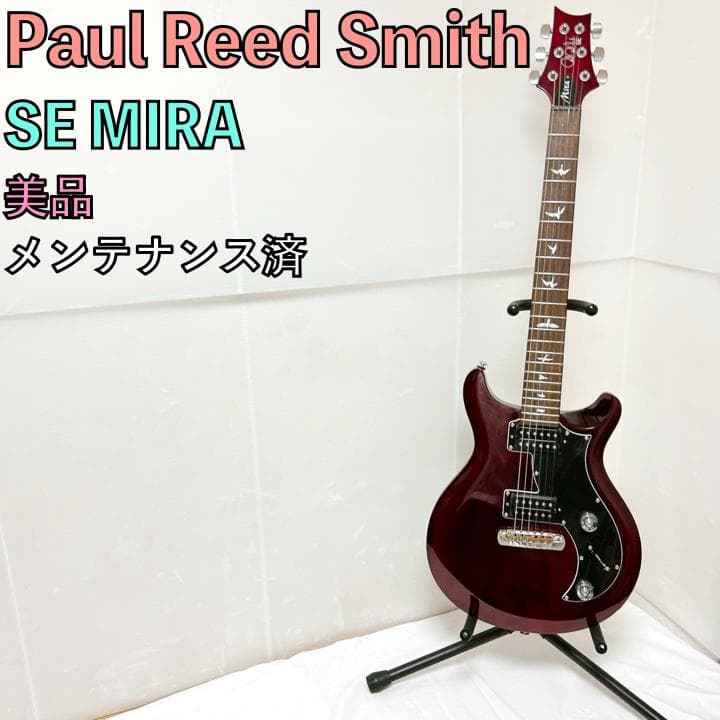 美品 PRS ポールリードスミス SE MIRA レッド