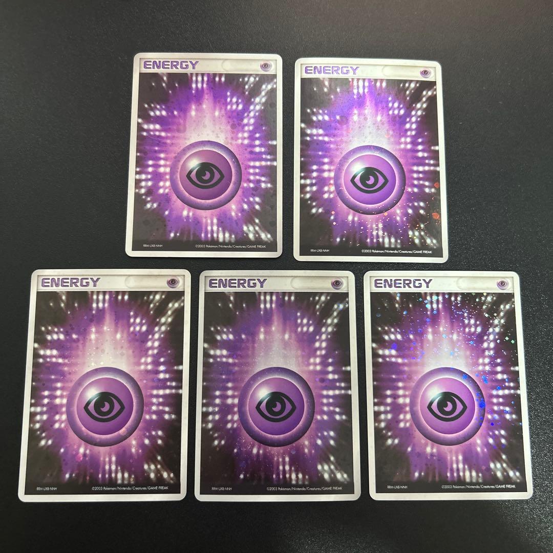 基本超エネルギー アクマグエネルギー ５枚