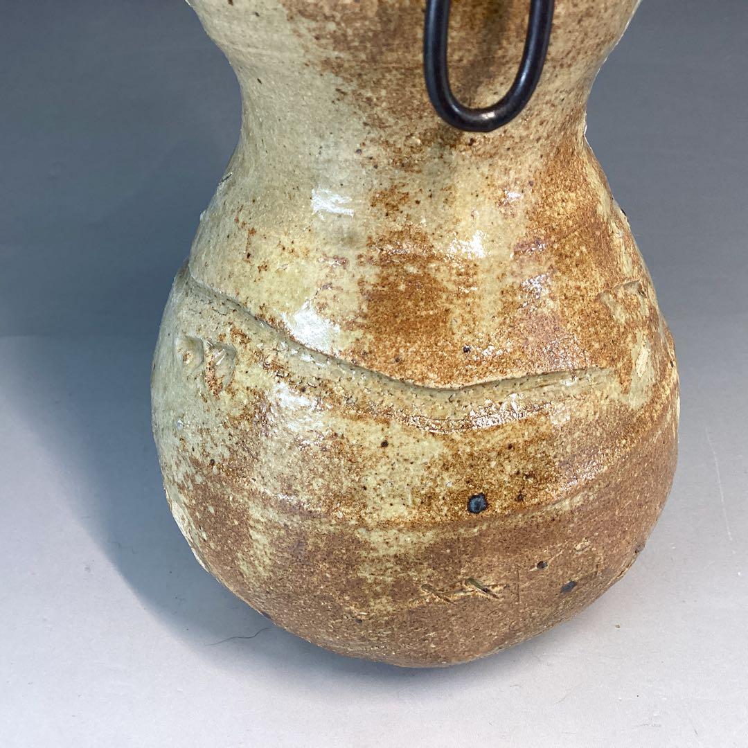 加藤芳右衛門　掛花入　美濃　伊賀　立礼席に　野点傘に　瓢　瓢箪から駒