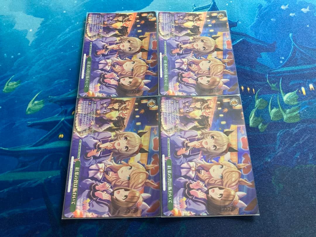 ウマ娘　フルレアパーツ