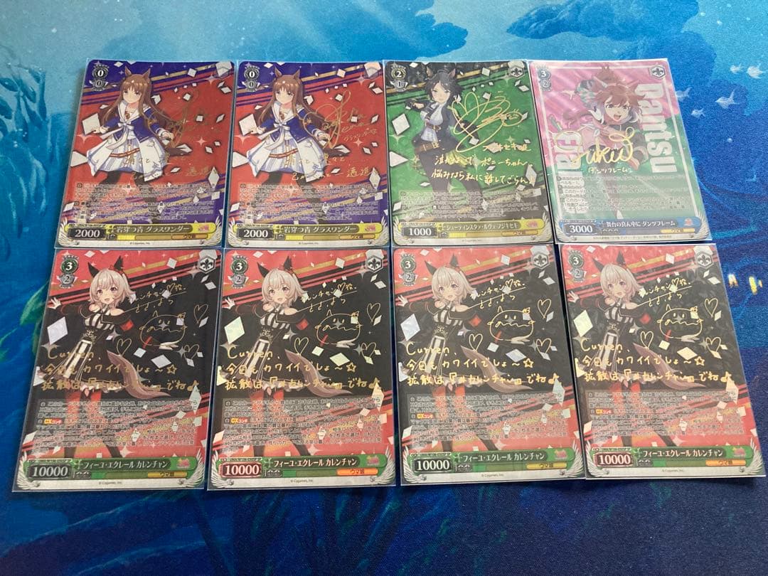 ウマ娘　フルレアパーツ