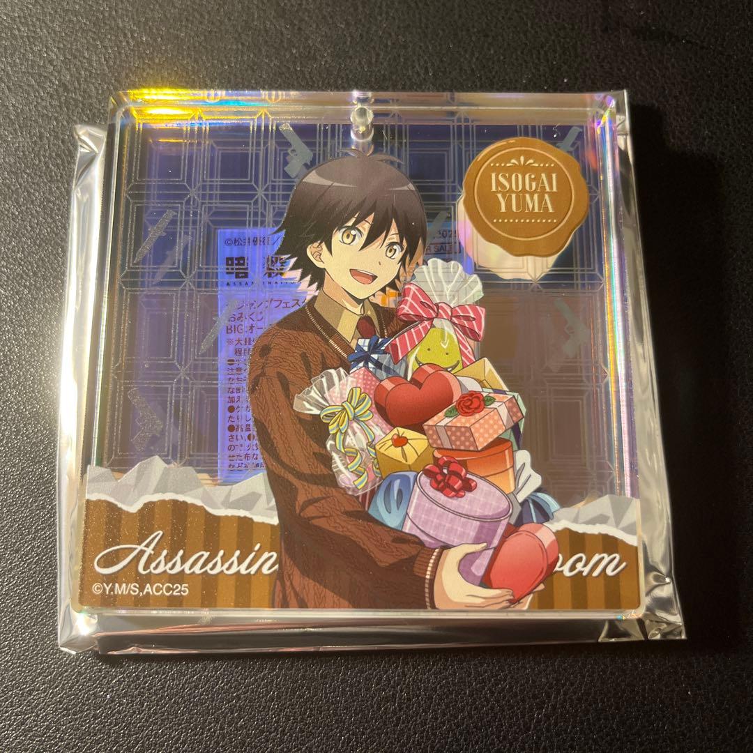 【年末限定＆カード11枚】暗殺教室　ジャンフェス　おみくじ　ブロッキー　磯貝悠馬